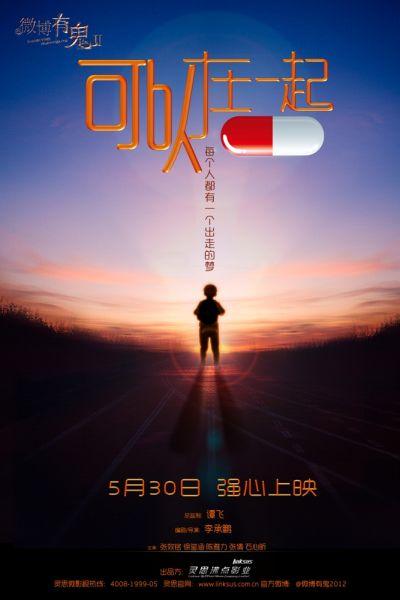 山东经贸职业学院学位证样本